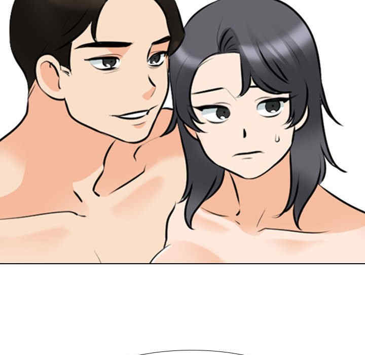 同事换换爱