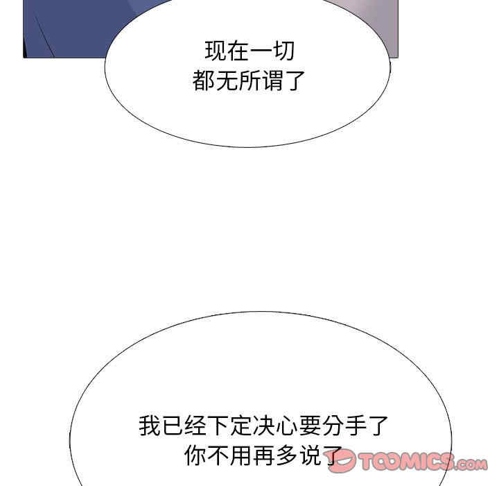 心机女教授