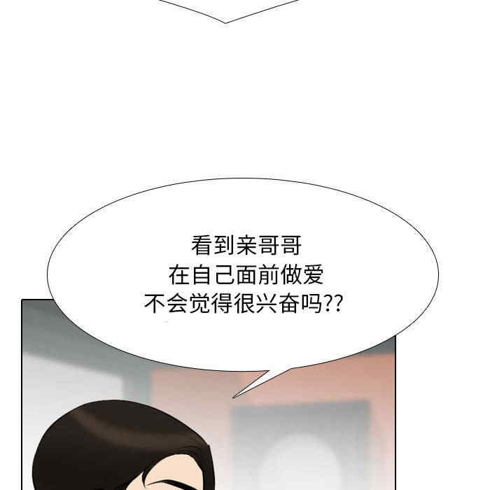 同事换换爱