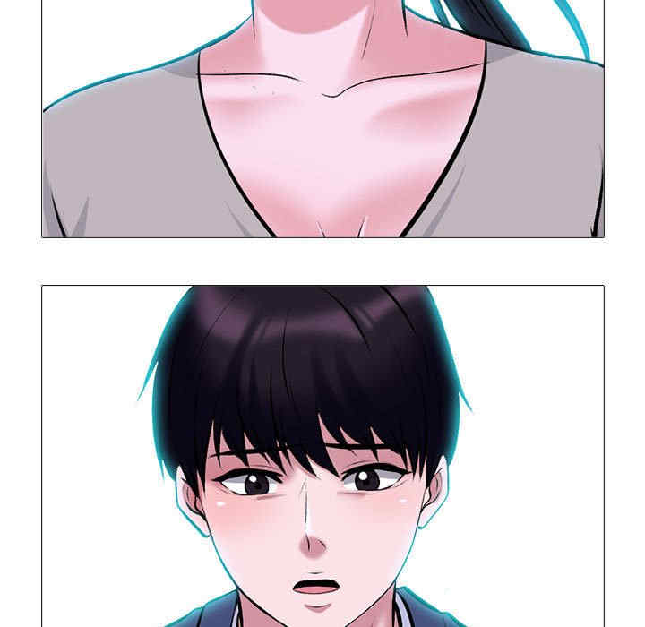 心机女教授