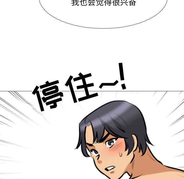 同事换换爱