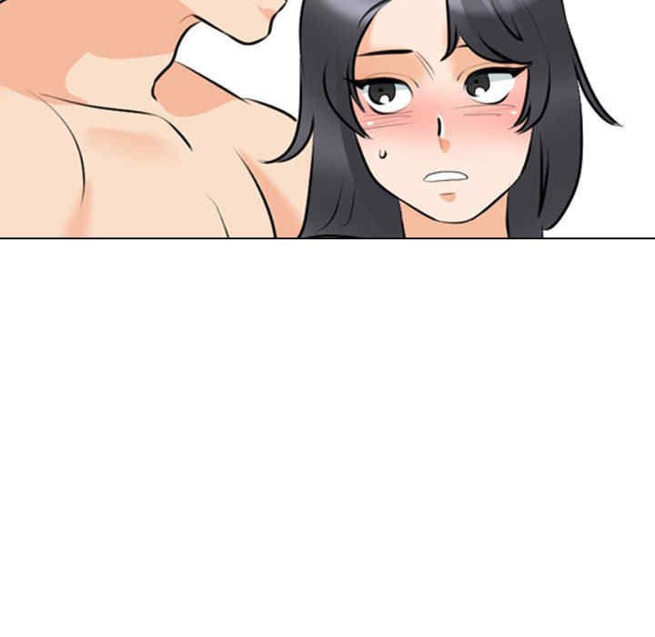 同事换换爱