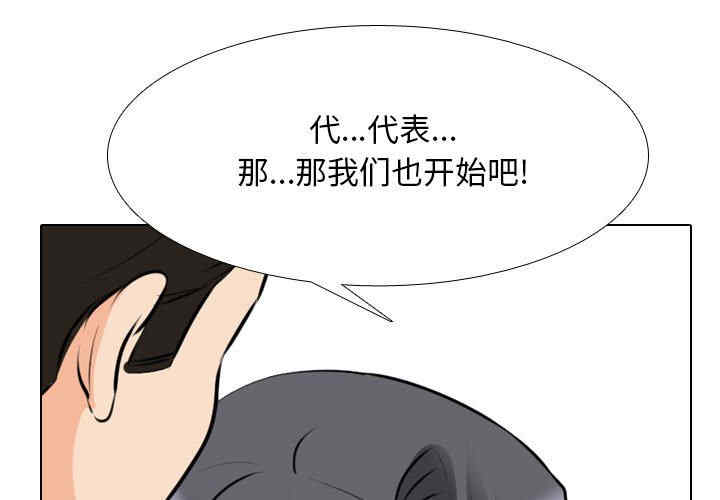 同事换换爱