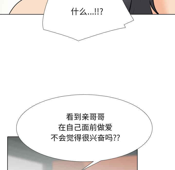 同事换换爱