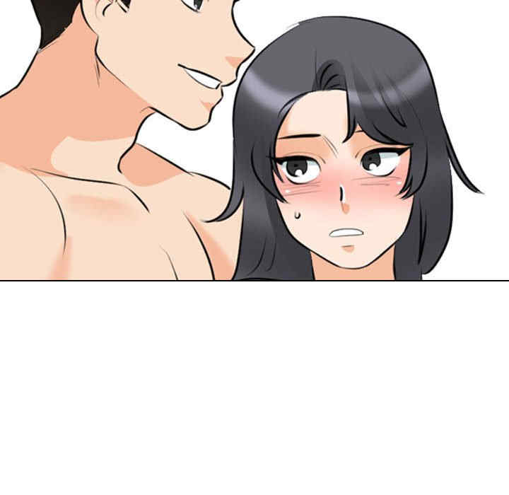 同事换换爱