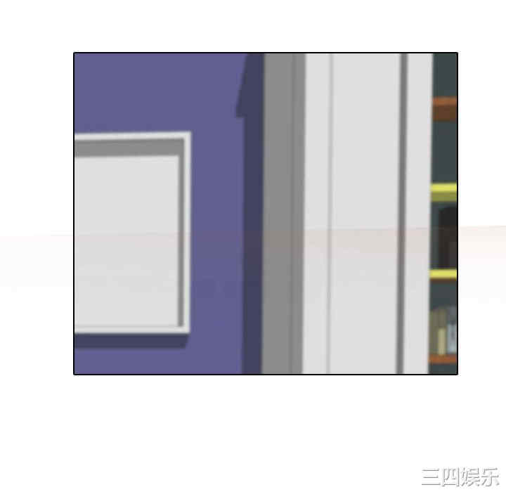 同事换换爱