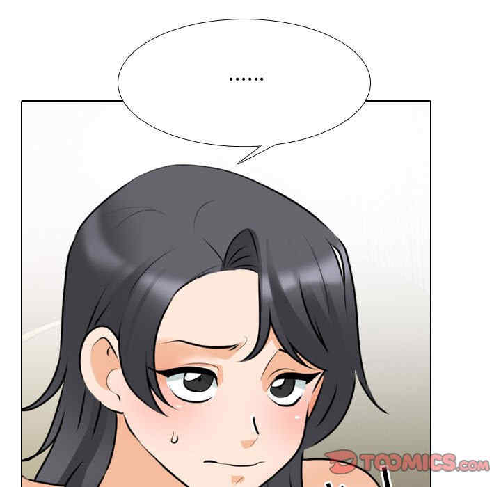 同事换换爱