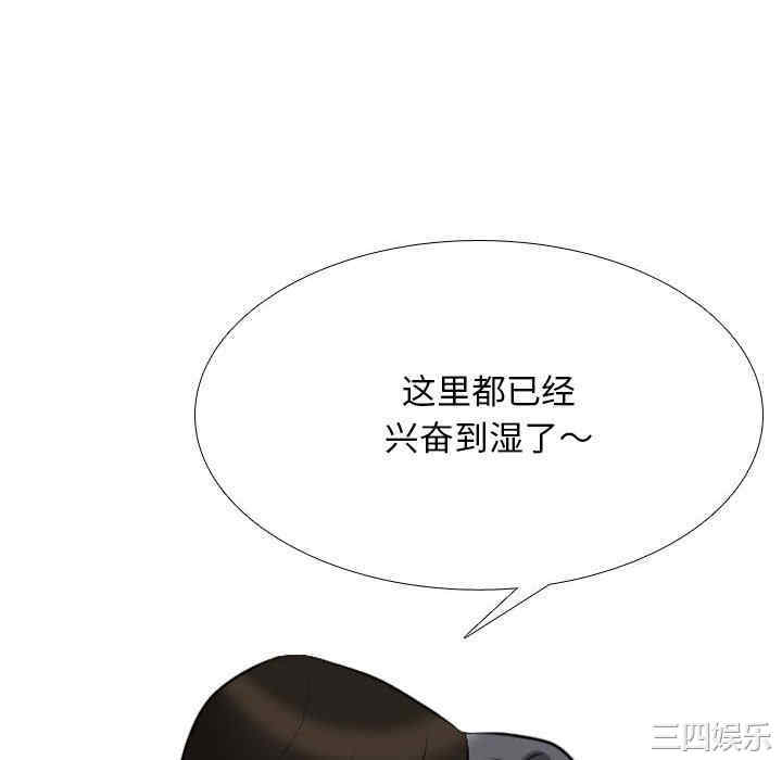 同事换换爱