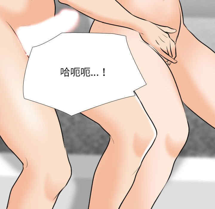 同事换换爱