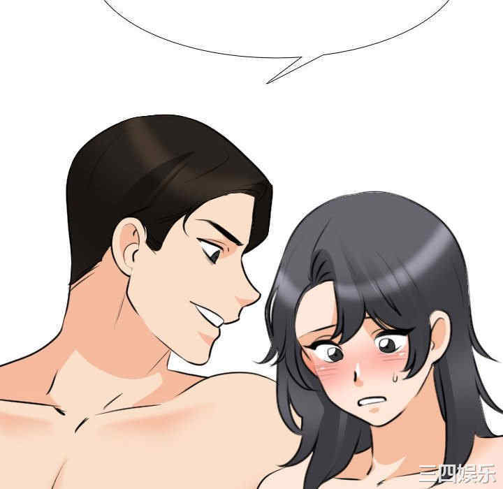 同事换换爱