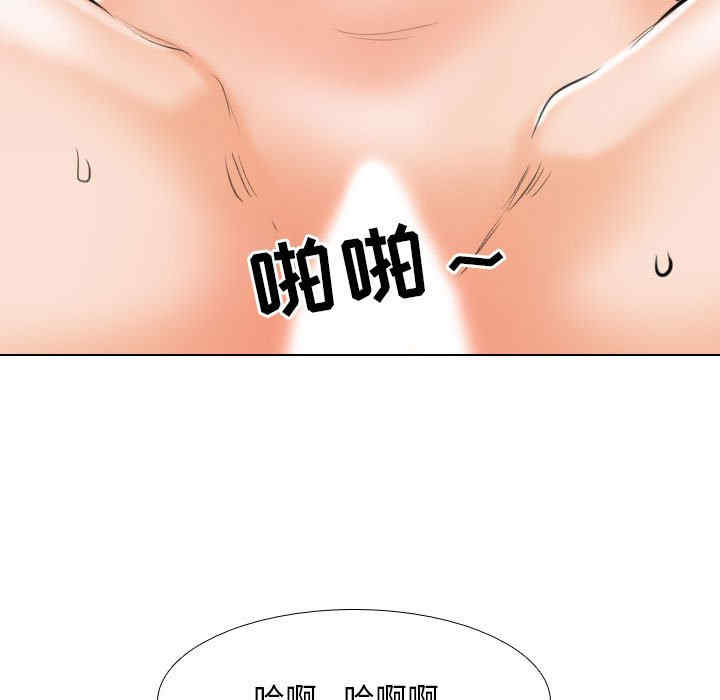 同事换换爱