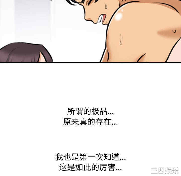 同事换换爱