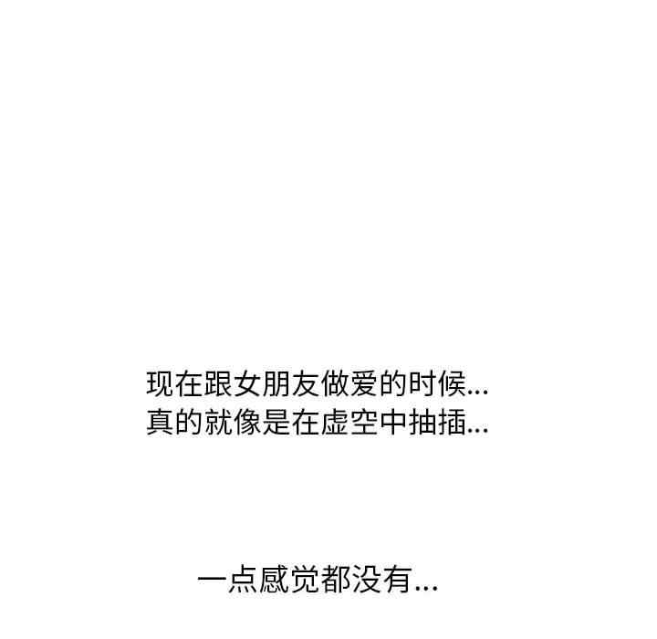 同事换换爱