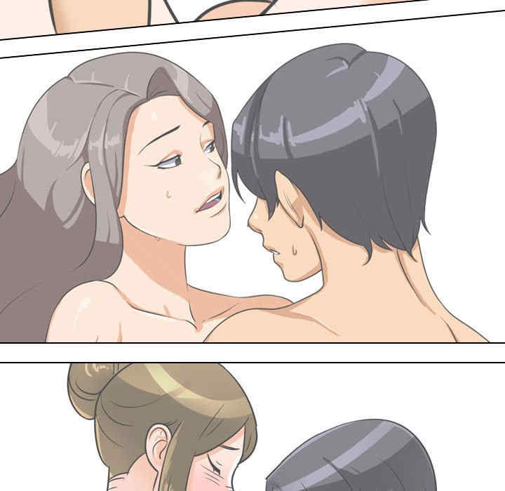 同事换换爱