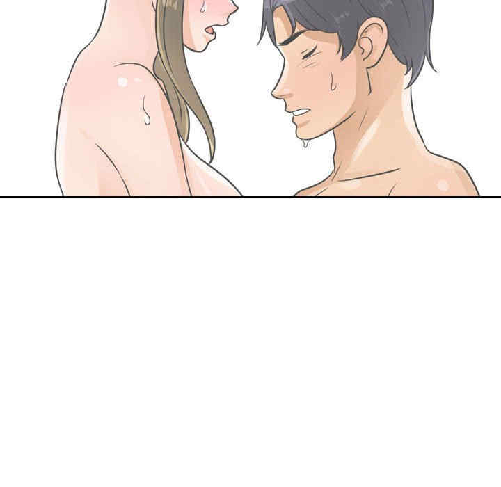 同事换换爱