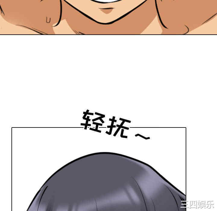 同事换换爱