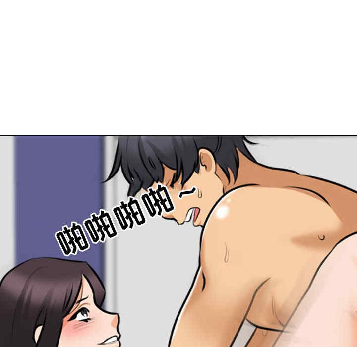 同事换换爱