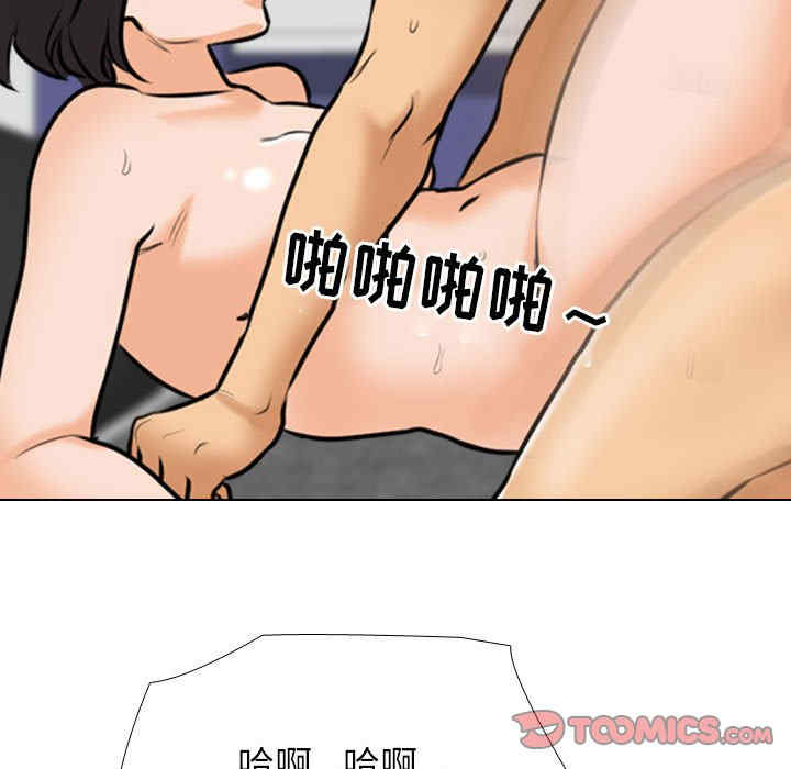 同事换换爱