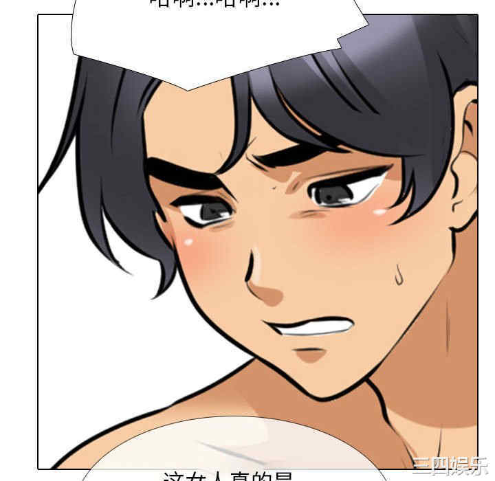 同事换换爱