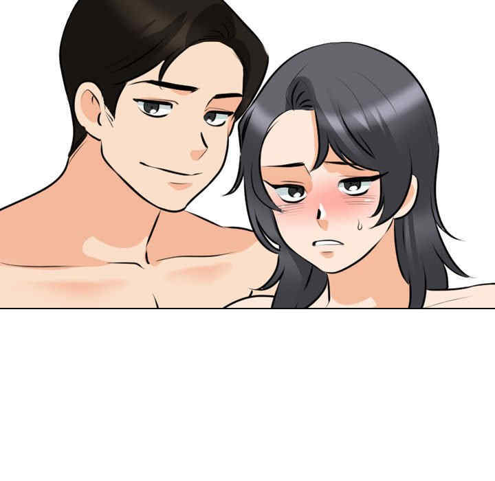 同事换换爱
