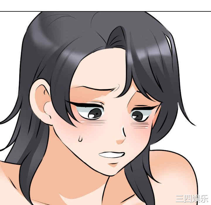 同事换换爱