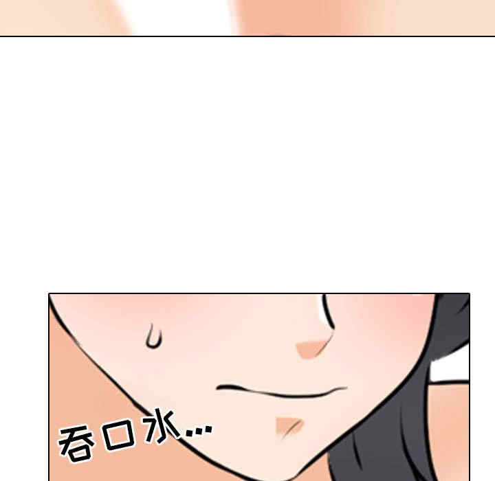 同事换换爱