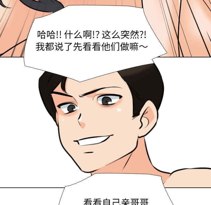 同事换换爱