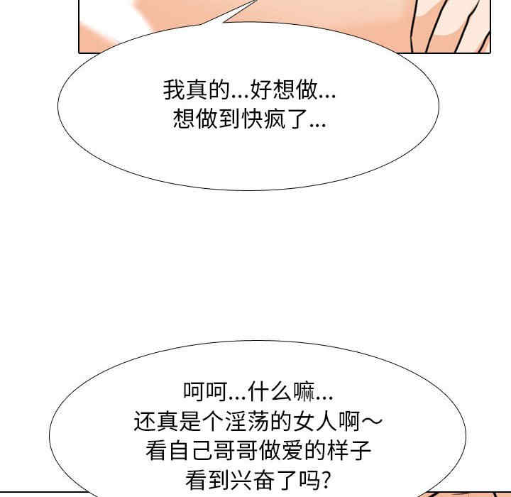 同事换换爱