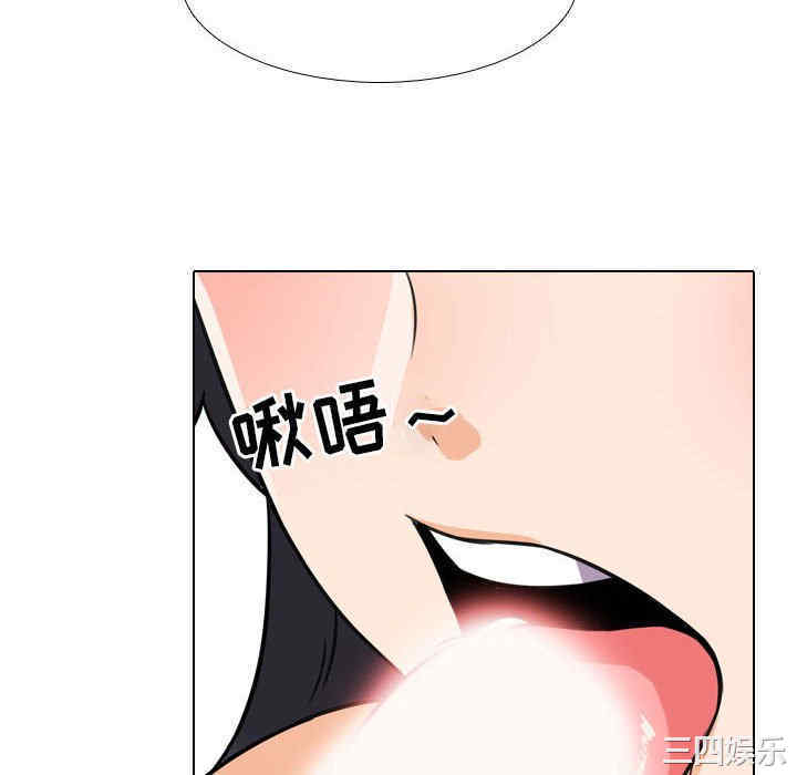 同事换换爱