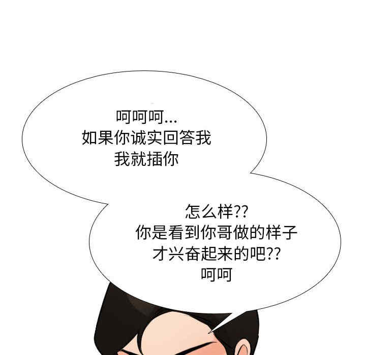 同事换换爱