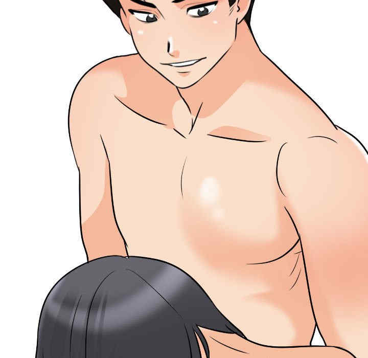 同事换换爱