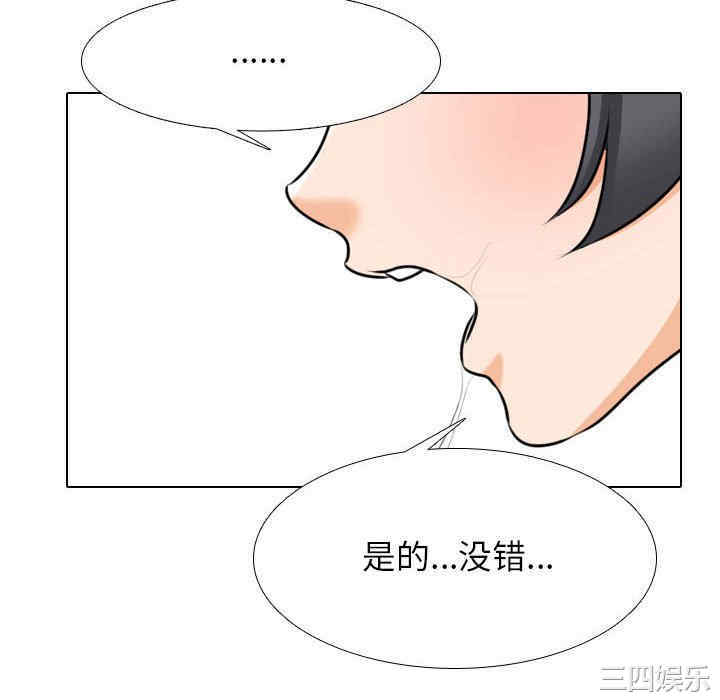 同事换换爱