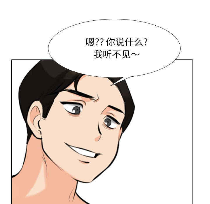 同事换换爱
