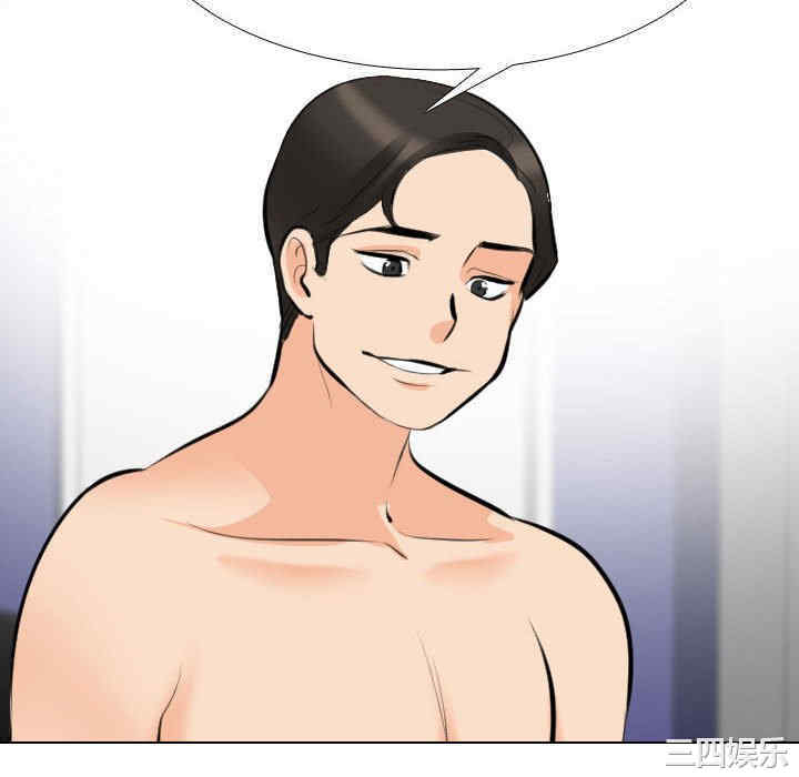 同事换换爱
