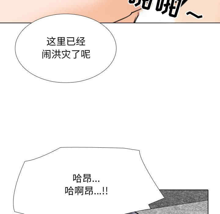 同事换换爱