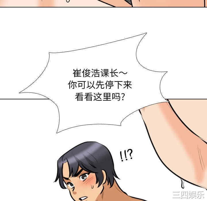 同事换换爱