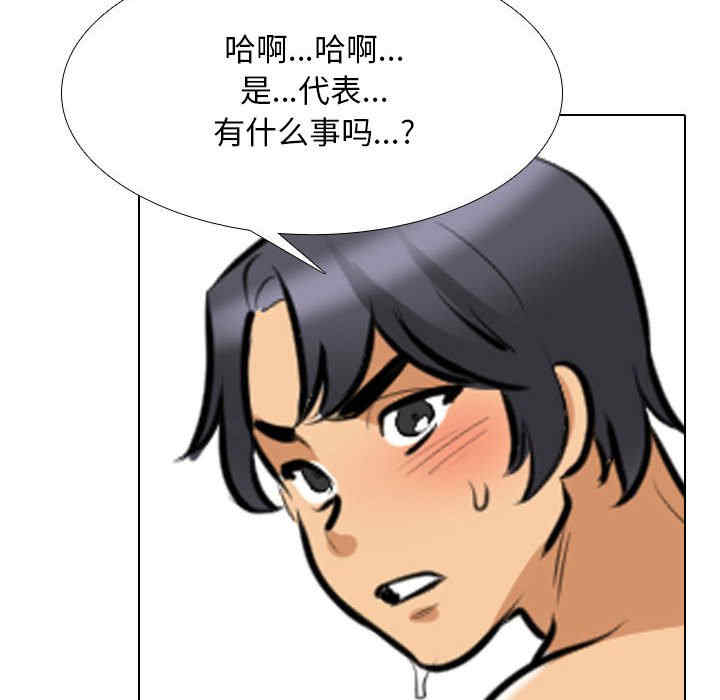 同事换换爱