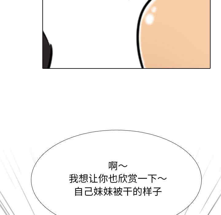 同事换换爱