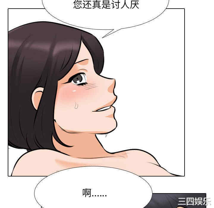 同事换换爱