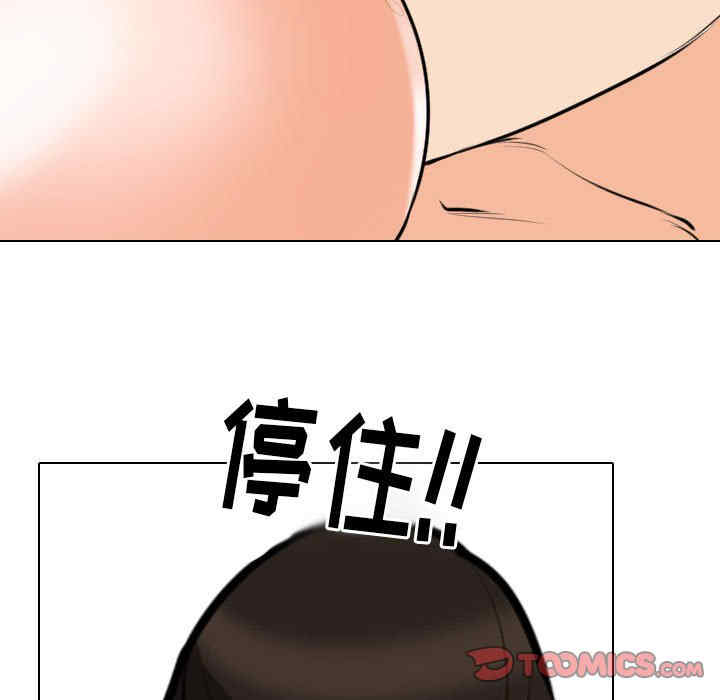 同事换换爱