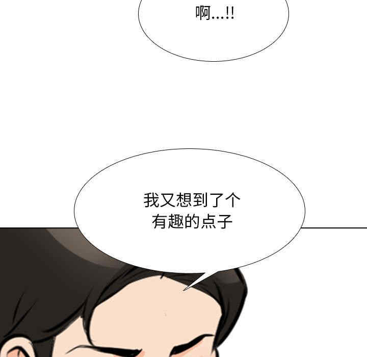 同事换换爱