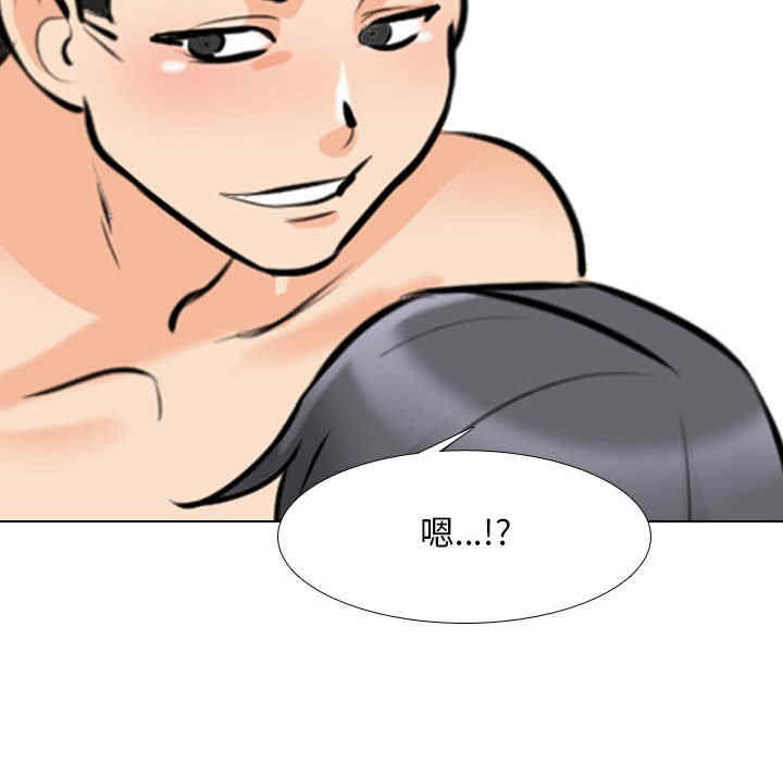 同事换换爱