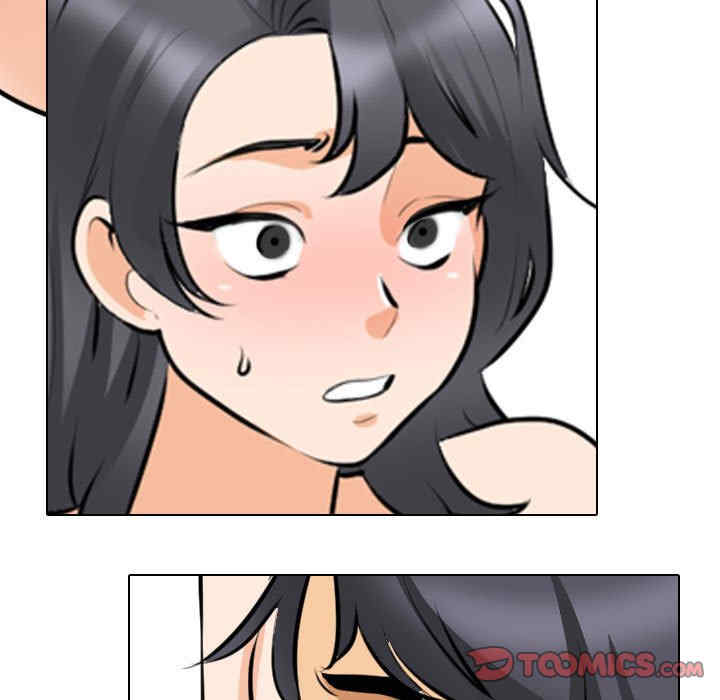 同事换换爱
