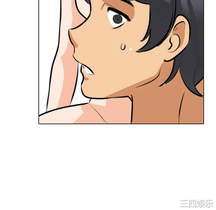 同事换换爱
