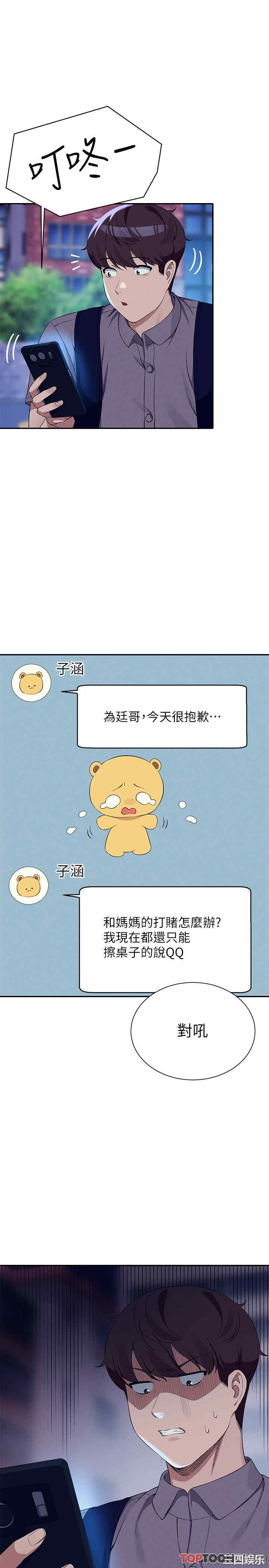 谁说理组没正妹?