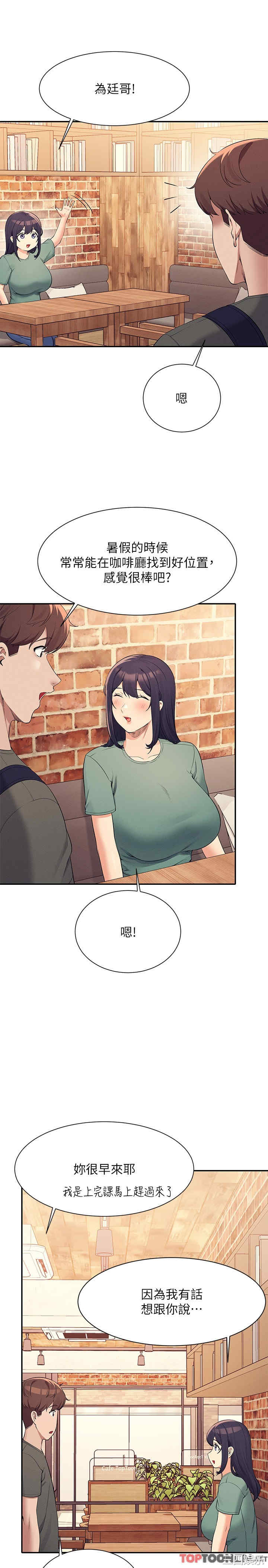 谁说理组没正妹?