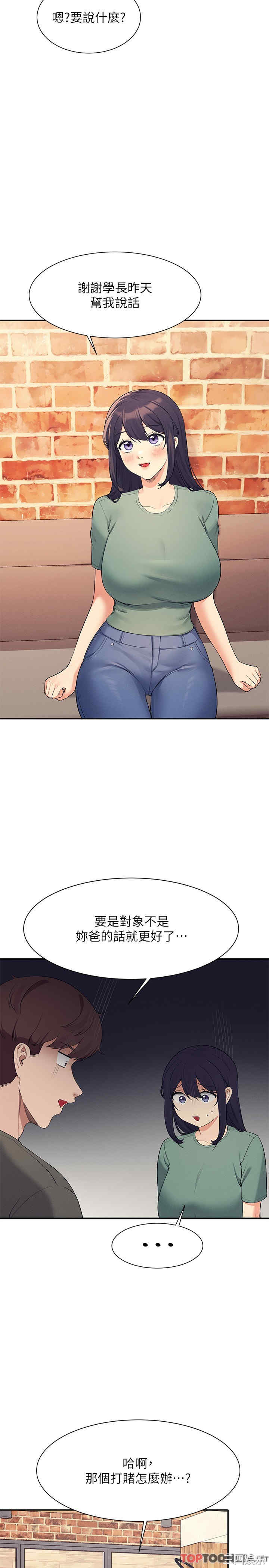 谁说理组没正妹?
