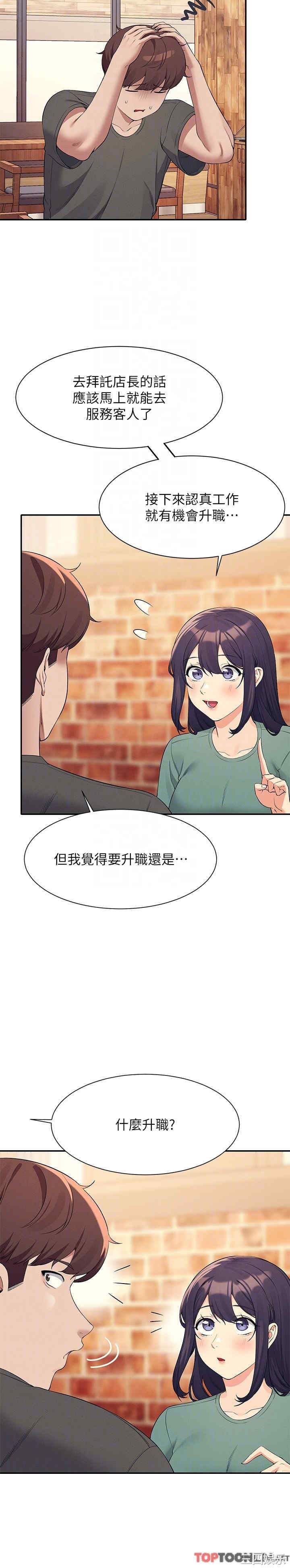 谁说理组没正妹?