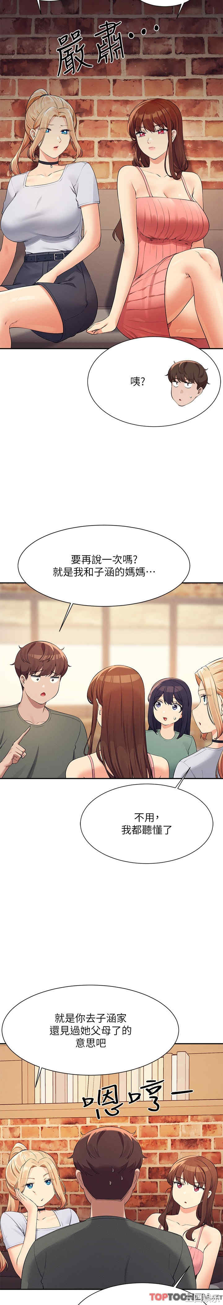 谁说理组没正妹?