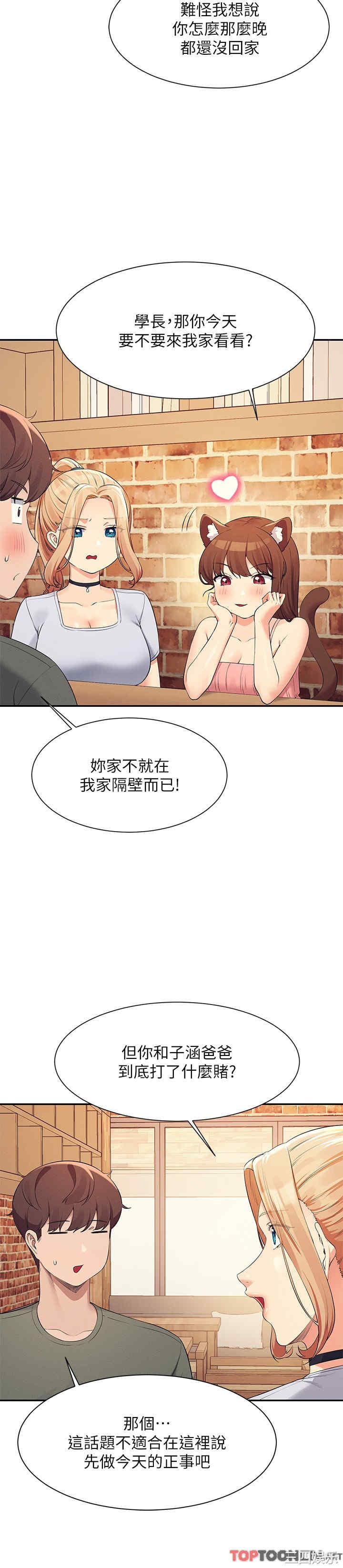 谁说理组没正妹?